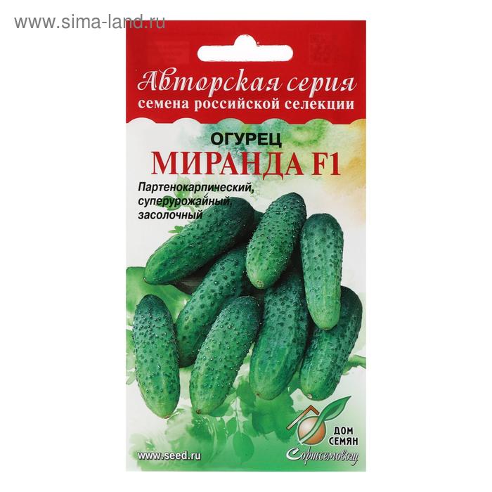 Семена Огурец "Миранда" F1, 6 шт - Фото 1