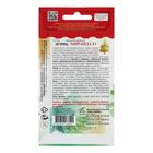 Семена Огурец "Миранда" F1, 6 шт - Фото 2