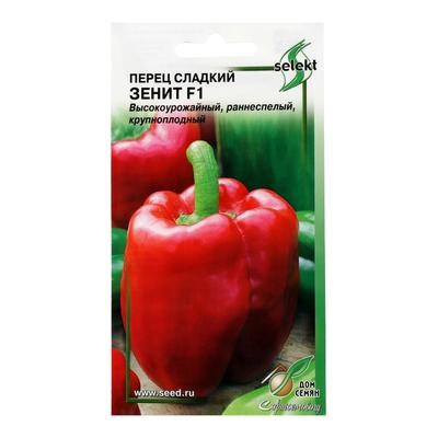 Семена Перец сладкий "Зенит" F1, 10 шт
