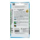 Семена Салат "Грюнетта", 380 шт 5454018