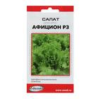 Семена Салат "Афицион" РЗ, 20 шт - Фото 1