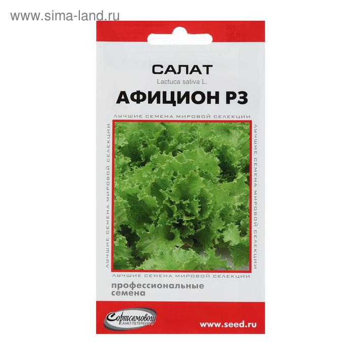 Семена Салат "Афицион" РЗ, 20 шт - Фото 1