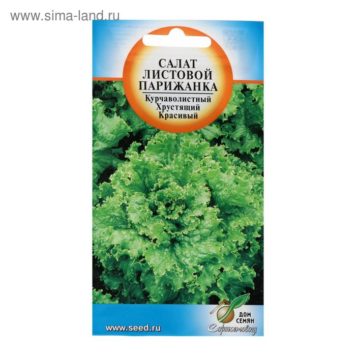 Семена Салат "Парижанка", 420 шт - Фото 1