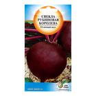 Семена Свекла "Рубиновая Королева", 110 шт - Фото 3