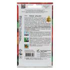 Семена Томат "Арбалет", 30 шт 5454031