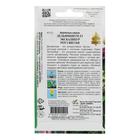 Семена цветов Дельфиниум "Экскалибур роуз виз би", F1, 10 шт. - Фото 2