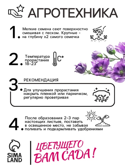 Семена цветов Дельфиниум  "Экскалибур роуз виз би", F1, 10 шт.