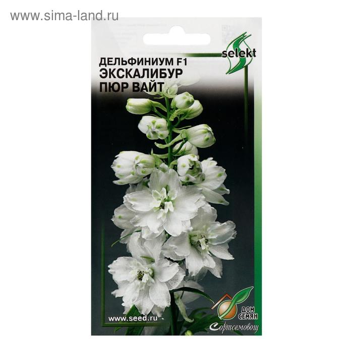 Семена цветов Дельфиниум "Экскалибур Пюр Вайт", 10 шт. - Фото 1