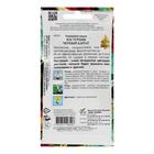 Семена цветов Настурция «Черный Бархат», 9 шт., «Дом семян» - Фото 2