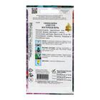 Семена цветов Алиссум "Восточная ночь", 170шт - Фото 2