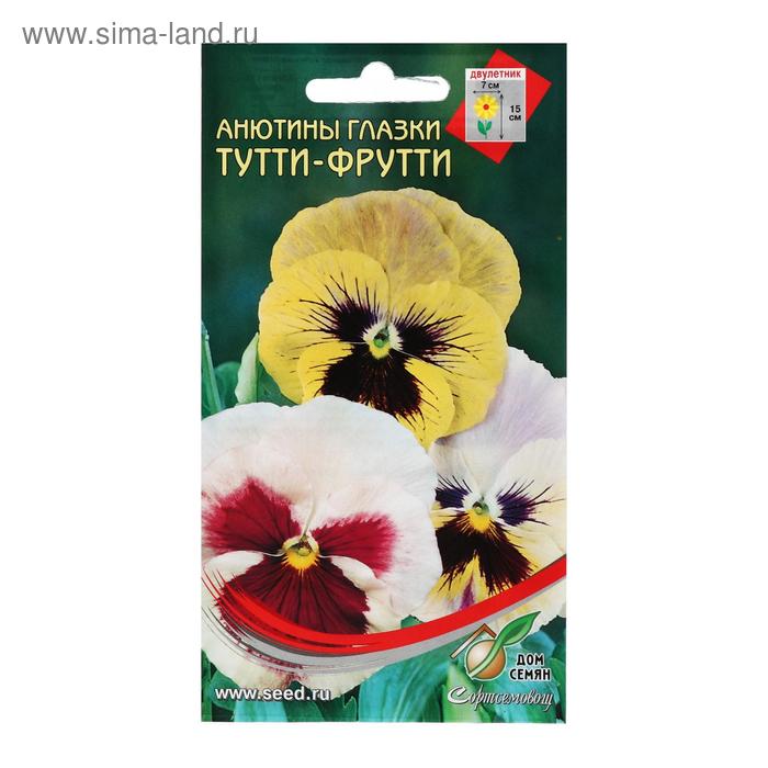 Семена цветов Анютины глазки "Тутти Фрутти", 20 шт. - Фото 1