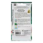 Семена цветов Анютины глазки "Тутти Фрутти", 20 шт. - Фото 2