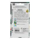 Семена цветов Василёк "Уайт Медальон", 55 шт - Фото 2