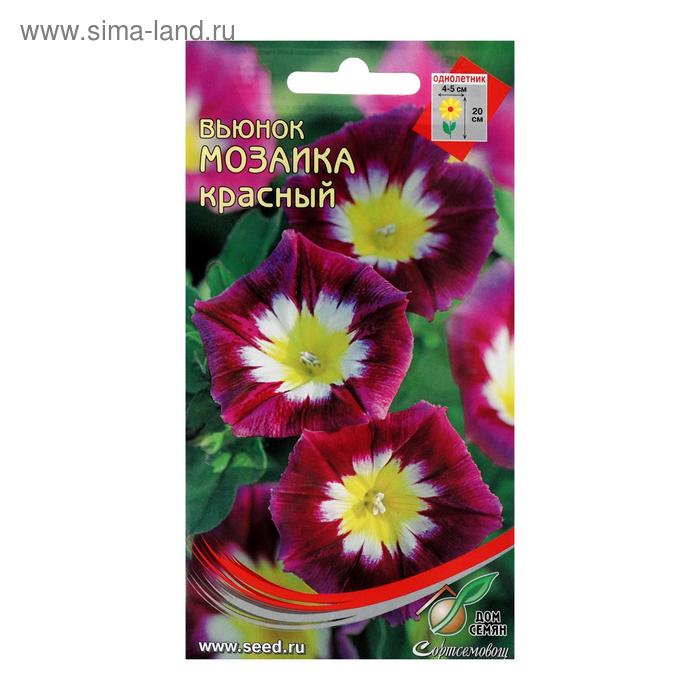 Семена цветов  Вьюнок "Мозаика", красный, 44 шт - Фото 1