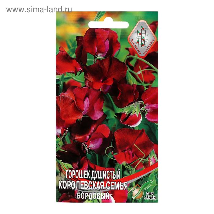 Семена цветов  Горошек душистый "Королевская семья", бордовый, 6 шт - Фото 1