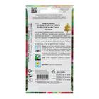 Семена цветов Горошек душистый "Королевская семья", бордовый, 6 шт - Фото 2