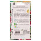 Семена цветов Горошек душистый "Королевская семья", бордовый, 6 шт - Фото 4
