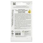 Семена цветов Катарантус амп. Медитерранен, абрикосовый, 7 шт - Фото 4