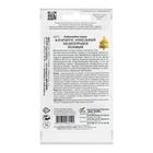 Семена цветов Катарантус амп. Медитерранен, розовый ,7 шт - Фото 4