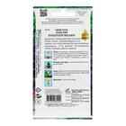 Семена цветов Лобелия "Император Вильям", 1000 шт - Фото 4