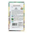 Семена цветов Лонас "Инодора", 100 шт - Фото 2