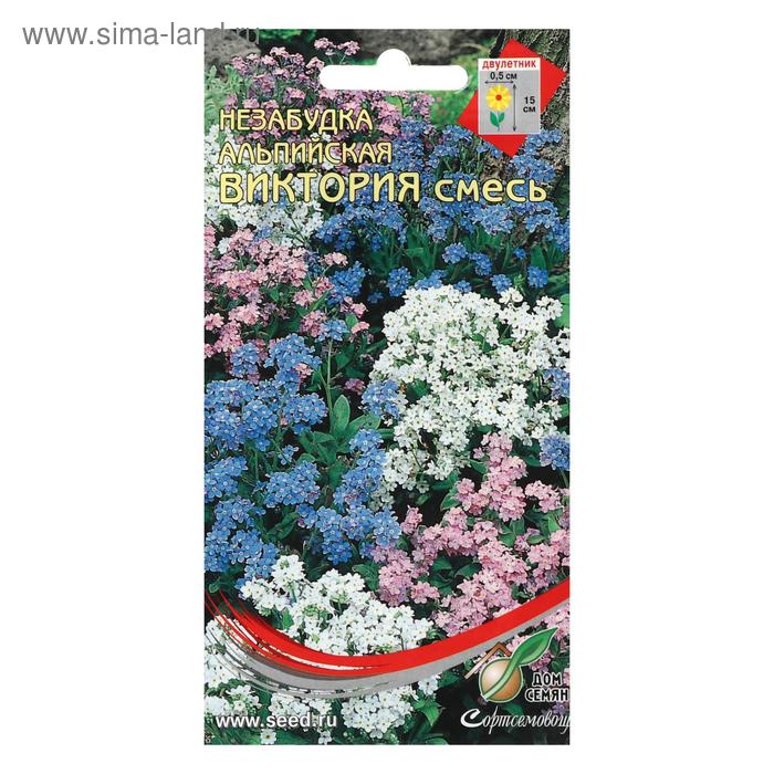 Семена цветов Незабудка "Альпийская смесь", 100 шт. - Фото 1