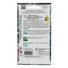 Семена цветов Незабудка "Альпийская смесь", 100 шт. - Фото 2