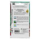 Семена Томат комнатный балконный «Минибел», детерминантный, низкорослый,15 шт., «Дом семян» - Фото 2