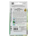 Семена цветов Лизиантус F1 «Эйбиси», зеленая, 5 шт., «Дом семян» - Фото 6
