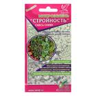 Семена Микрозелень Стройность, 35 г, - Фото 1