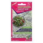 Семена Микрозелень «Энергия», смесь семян, 15 г, «Дом семян» - Фото 1