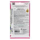 Семена Микрозелень «Энергия», смесь семян, 15 г, «Дом семян» - Фото 2