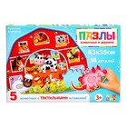 Уценка Пазлы с тактильными вставками «Животные в деревне», 13 деталей 4674430