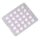 Кофеинактив ВИТАМИР, кофеин и витамин B12, жиросжигатель/энергетик, 25 таблеток - Фото 2