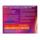 Кофеинактив ВИТАМИР, кофеин и витамин B12, жиросжигатель/энергетик, 25 таблеток - Фото 3