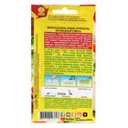 Семена Микрозелень индау (рукола) «Кружевная смесь», «Аэлита» - Фото 2