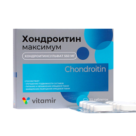 Хондроитин максимум, здоровые суставы, 30 таблеток
