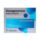 Хондроитин максимум, здоровые суставы, 30 таблеток - Фото 2