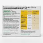 Урефрон, для почек и мочевыводящих путей, 50 таблеток - Фото 3