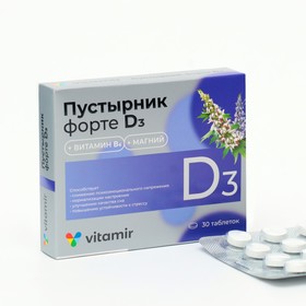 Пустырник форте D3 ВИТАМИР, успокаивающее действие, 30 таблеток 5472290