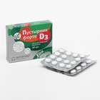 Пустырник форте D3 ВИТАМИР, успокаивающее действие, 30 таблеток - Фото 4