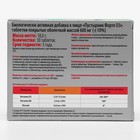 Пустырник форте D3 ВИТАМИР, успокаивающее действие, 30 таблеток - Фото 6