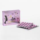 Витаминный комплекс A-Zn, ВИТАМИР, для здоровья женщин, 30 таблеток - фото 9110766