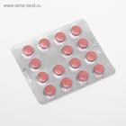 Vision Forte, комплекс для зрения, с лютеином, зеаксантином и экстрактом черники, 30 таблеток - Фото 5