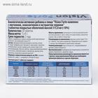 Vision Forte, комплекс для зрения, с лютеином, зеаксантином и экстрактом черники, 30 таблеток - Фото 6