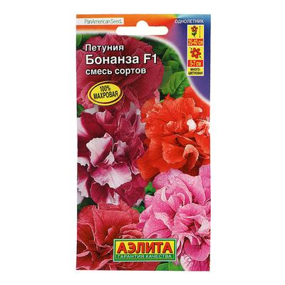 Семена цветов Петуния Бонанза F1, обильноцветущая махровая, смесь окрасок, 10 шт