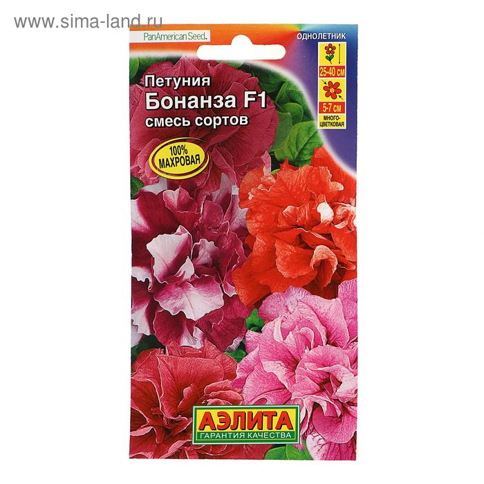 Семена цветов Петуния Бонанза F1, обильноцветущая махровая, смесь окрасок, 10 шт - Фото 1