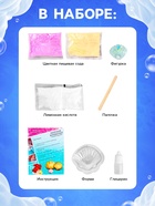 Набор для творчества: бомбочки своими руками «Морские эксперименты», Принцессы, Ариэль - Фото 3