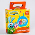 Мяч прыгун Смешарики «Друзья», массажный с рожками, d=45 см, 350 г, цвета МИКС - фото 24362597