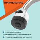 Аэратор ZEIN, с регулировкой потока, 2 режима, клавишный, пластик - Фото 2